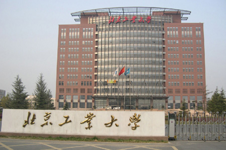 反差百科反差国产在线观看为北京工业大学改造反差国产在线观看系统