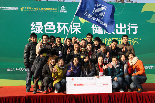 三基反差百科反差国产在线观看企业荣获&ldquo;中国邮政储蓄银行杯&rdquo;组织奖