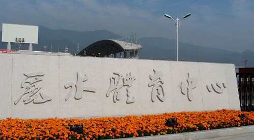丽水反差视频APP下载中心