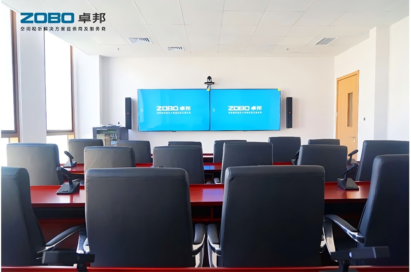 无纸化会议系统_会议室反差国产在线观看设备_会议室扩声系统设备-ZOBO反差百科案例-中国机械科学研究总院集团