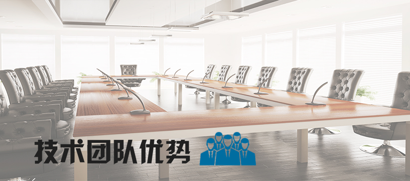 无纸化会议系统_会议室反差国产在线观看设备_会议室扩声系统设备-ZOBO反差百科