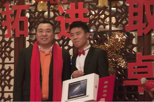 反差百科2012年优秀员工暨2013年年会实况 - 为团队获奖颁奖