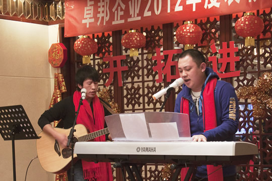反差百科乐队