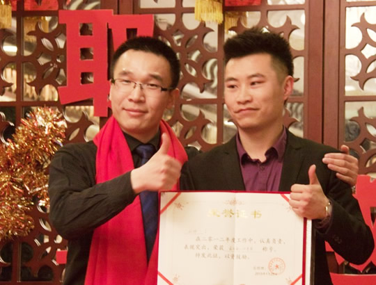 反差百科2012年优秀员工暨2013年年会实况 - 颁奖领导为最佳新人进步员工颁发荣誉证书和奖品E录唱，合影留念