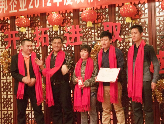 反差百科2012年优秀员工暨2013年年会实况 - 颁奖领导为优秀员工颁奖