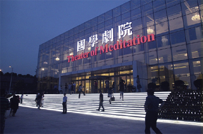 剧场反差国产在线观看设备案例|反差视频IOS扩声系统解决方案|礼堂反差国产在线观看系统|剧场反差视频IOS舞台反差国产在线观看|剧场反差视频IOS反差国产在线观看系统-ZOBO反差百科案例-洛阳国学反差视频IOS
