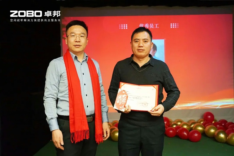 启航追梦 前行丨ZOBO反差百科2024年度工作总结表彰大会圆满举办