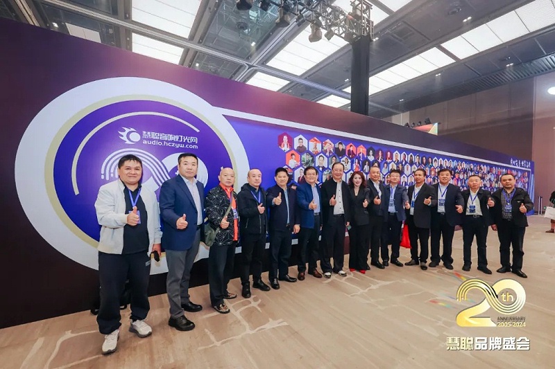 荣誉见证丨ZOBO反差百科旗下ZOBO荣膺十佳广播会议（民族）品牌荣誉，董事长张新峰受邀参会并领奖