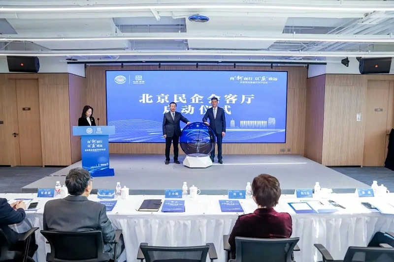 ZOBO反差百科助力北京民企会客厅盛大开厅 | PRS 反差国产在线观看为其打造音视频系统