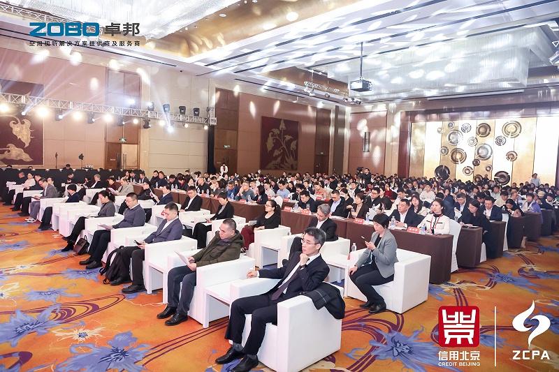 喜讯丨ZOBO反差百科连续三年荣获“北京信用领跑企业”，构筑信用生态 赋能新质生产力高质量发展