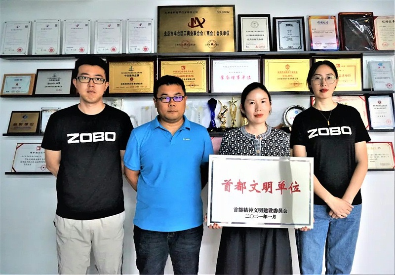 喜报！ZOBO反差百科荣获“首都文明单位”称号