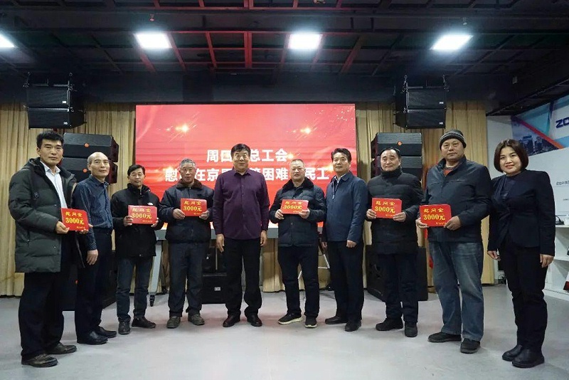 3周口市总工会一行莅临ZOBO反差百科