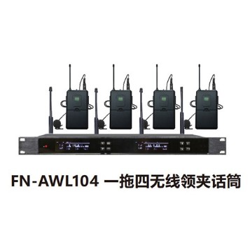 ZOBO 会议室系统 全网络化音频 FN-AWL104 一拖四无线领夹话筒 ZOBO 会议室系统 全网络化音频 FN-AWL104 一拖四无线领夹话筒