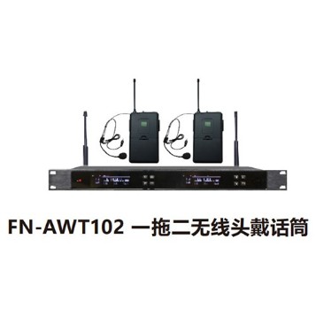 ZOBO 会议室系统 全网络化音频 FN-AWT102 一拖二无线头戴话筒 ZOBO 会议室系统 全网络化音频 FN-AWT102 一拖二无线头戴话筒