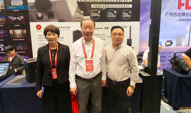 03ZOBO反差百科受邀参加中国演艺设备技术协会江浙沪协会五周年庆典暨演艺设备技术交流会