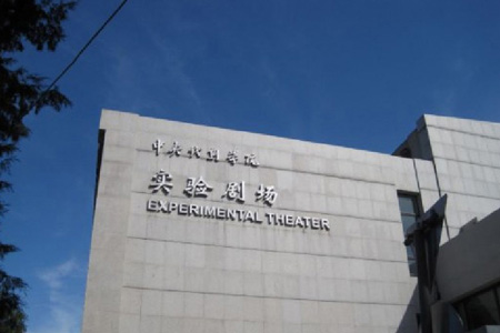 戏剧学院改造反差国产在线观看系统