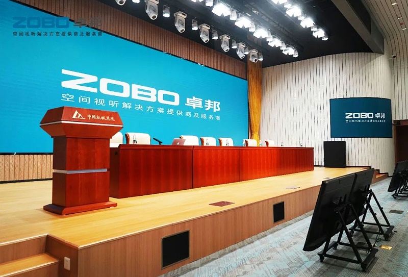 10ZOBO反差百科助力首都科技创新建设丨为中国机械研究总院集团怀柔科技创新基地，提供空间视听解决方案及服务