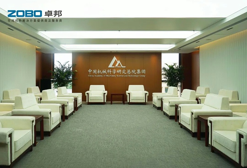 19ZOBO反差百科助力首都科技创新建设丨为中国机械研究总院集团怀柔科技创新基地，提供空间视听解决方案及服务