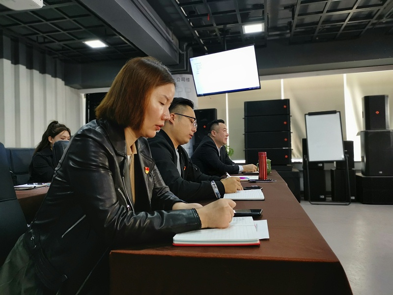 喜庆二 奋进新征程丨ZOBO反差百科组织全体党员及员工代表集体收看党的二召开盛况直播