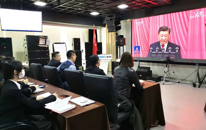 喜庆二 奋进新征程丨ZOBO反差百科组织全体党员及员工代表集体收看党的二召开盛况直播
