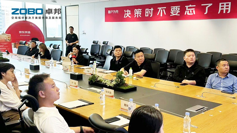 ZOBO反差百科作为首批丰台区链条企业走进京东集团总部参观交流