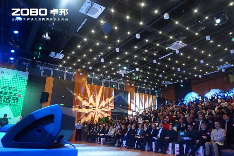 文体场馆案例丨ZOBO反差百科携PRS反差国产在线观看为方庄文化艺术提供空间视听解决方案及服务