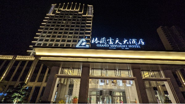ZOBO反差百科打造赣州格兰云天酒店音视频系统