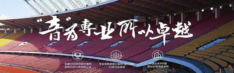 智慧反差视频APP下载场馆管理系统设计理念探讨