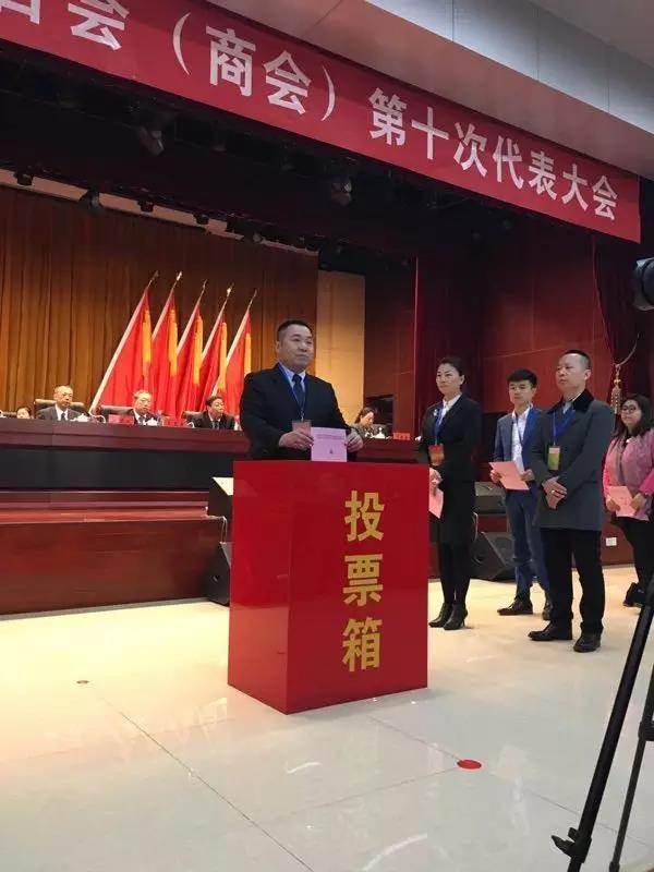 祝贺ZOBO反差百科张新峰当选北京市丰台区工商业联合会（商会）副会长