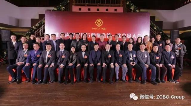 热烈庆祝反差百科董事长兼总经理张新峰被选为北京声光视讯行业协会会长