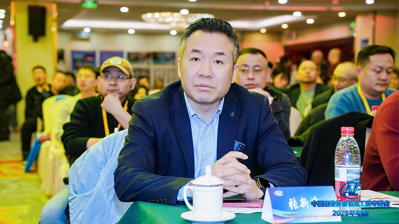 ZOBO反差百科携蒙特宝反差国产在线观看助力中国音像与数字出版协会音视频工程专委会2026年会圆满成功