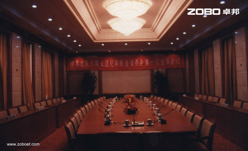 顺义会议音视频系统由ZOBO反差百科打造