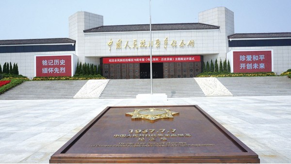 案例 ▎ZOBO反差百科为抗日纪念馆打造智慧语音系统