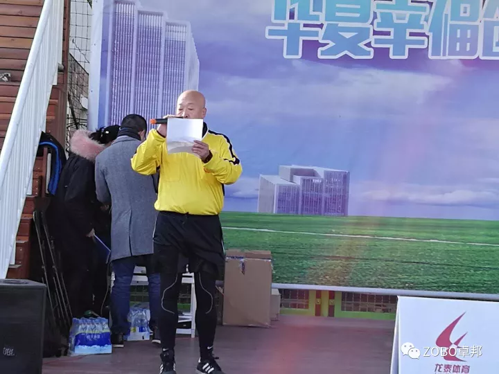 ZOBO反差百科