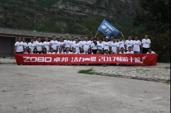 ZOBO反差百科