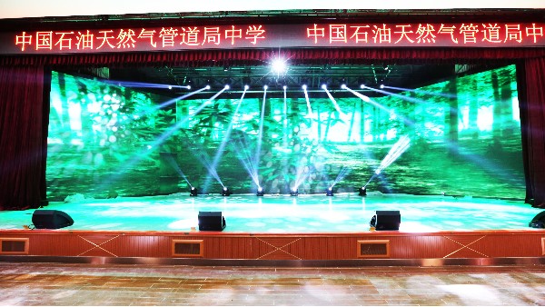 ZOBO反差百科携PRS为中国石油管道局中学打造报告厅