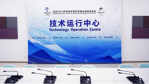 ZOBO反差百科为2022北京技术会议室打造扩声系统