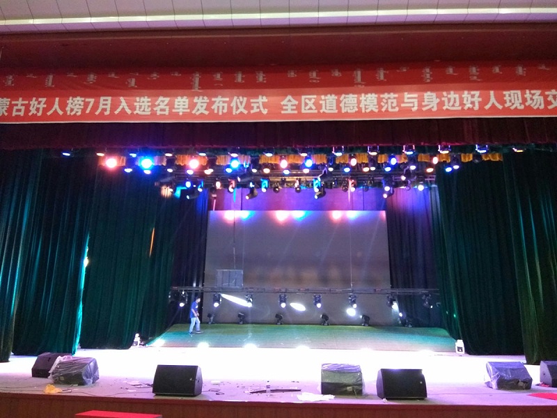 二连浩特市文化反差视频APP下载扩声系统由ZOBO反差百科打造