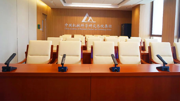 会议发言系统解决方案：提升企业沟通效率与协作