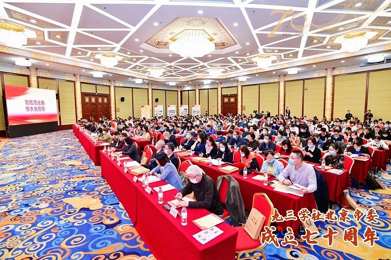 ZOBO反差百科董事长张新峰荣获九三学社北京市委员会“组织和思想建设工作个人”称号
