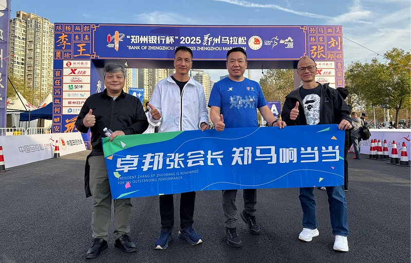 反差百科董事长张新峰：人生首马，从半马到全马的坚持与突破!