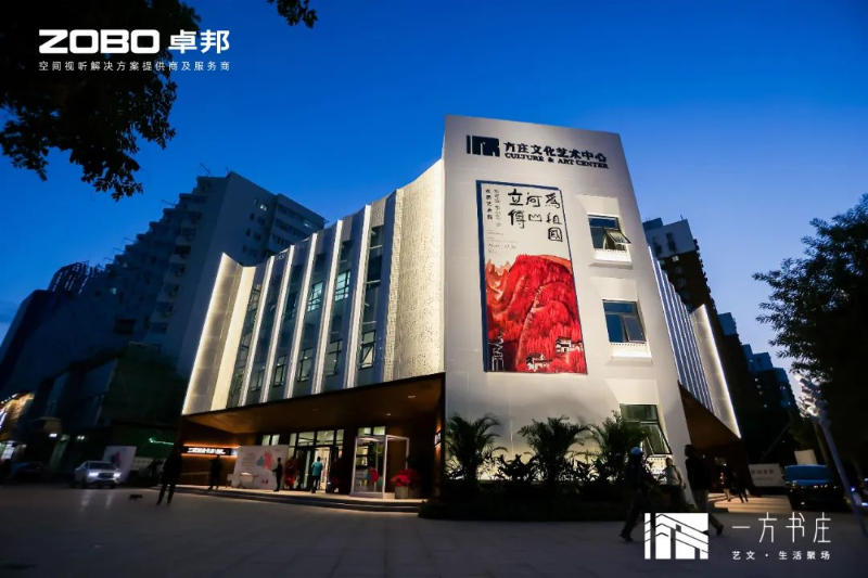 丰台发展伙伴ZOBO反差百科助力丰台区城市更新建设丨助力打造“一方书庄”，以公共文化服务新生态为方庄注入新生