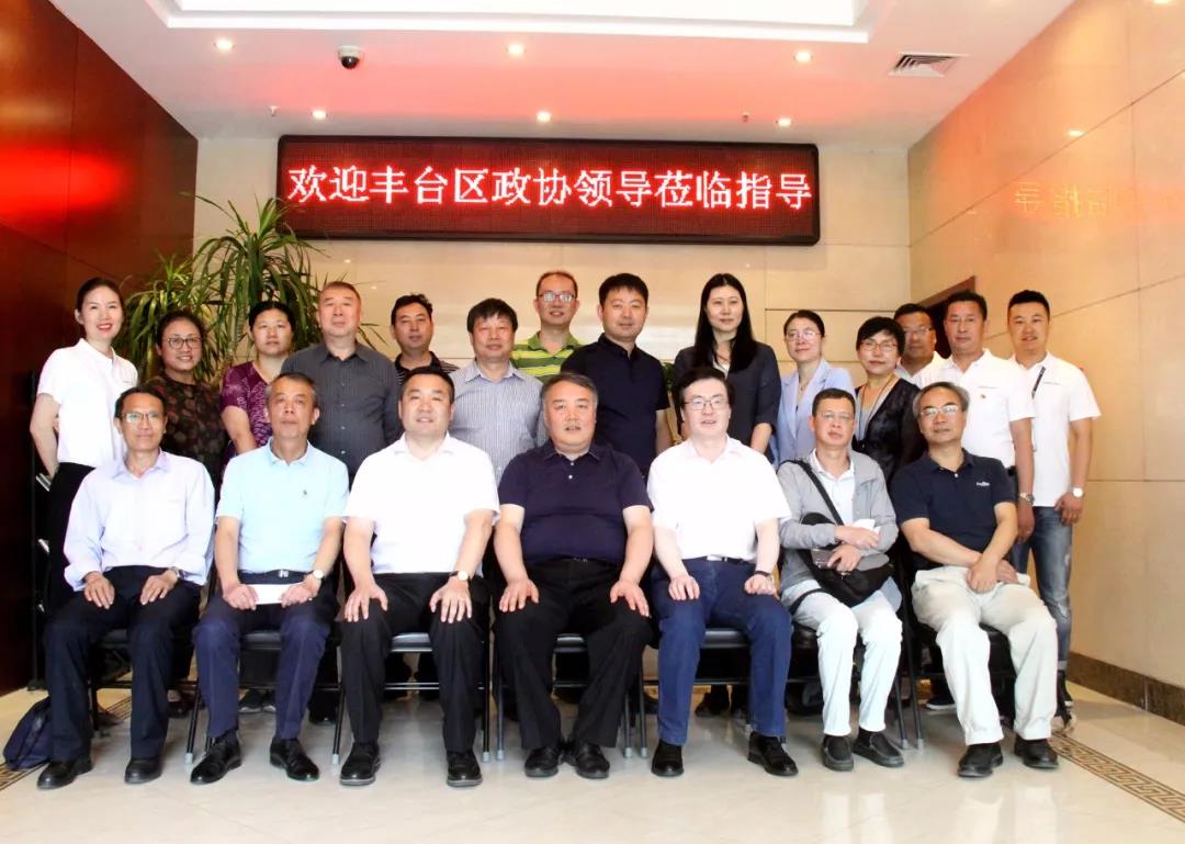 丰台区政协领导和工商联领导莅临ZOBO反差百科参观指导