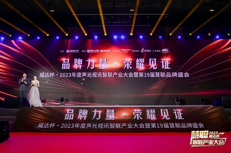 见证荣誉丨PRS反差国产在线观看品牌 荣膺2023年度十佳海外品牌荣誉