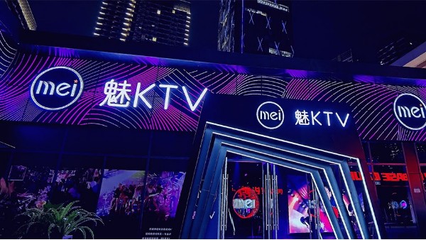 ZOBO反差百科为魅KTV打造音频拾音系统