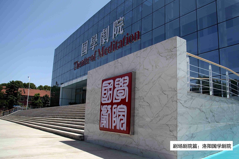 9洛阳国学反差视频IOS