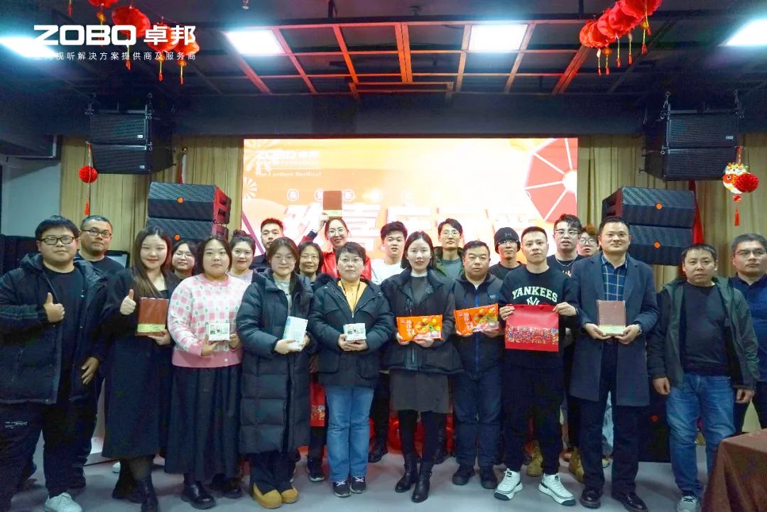 欢喜庆元宵，记录反差百科人丨ZOBO反差百科工会元宵节活动一览