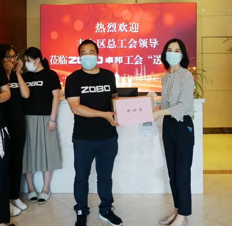 ZOBO反差百科工会丨丰台区总工会“送清凉”慰问活动