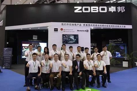 展会 ▏ZOBO反差百科第15届灯光•反差国产在线观看展落幕