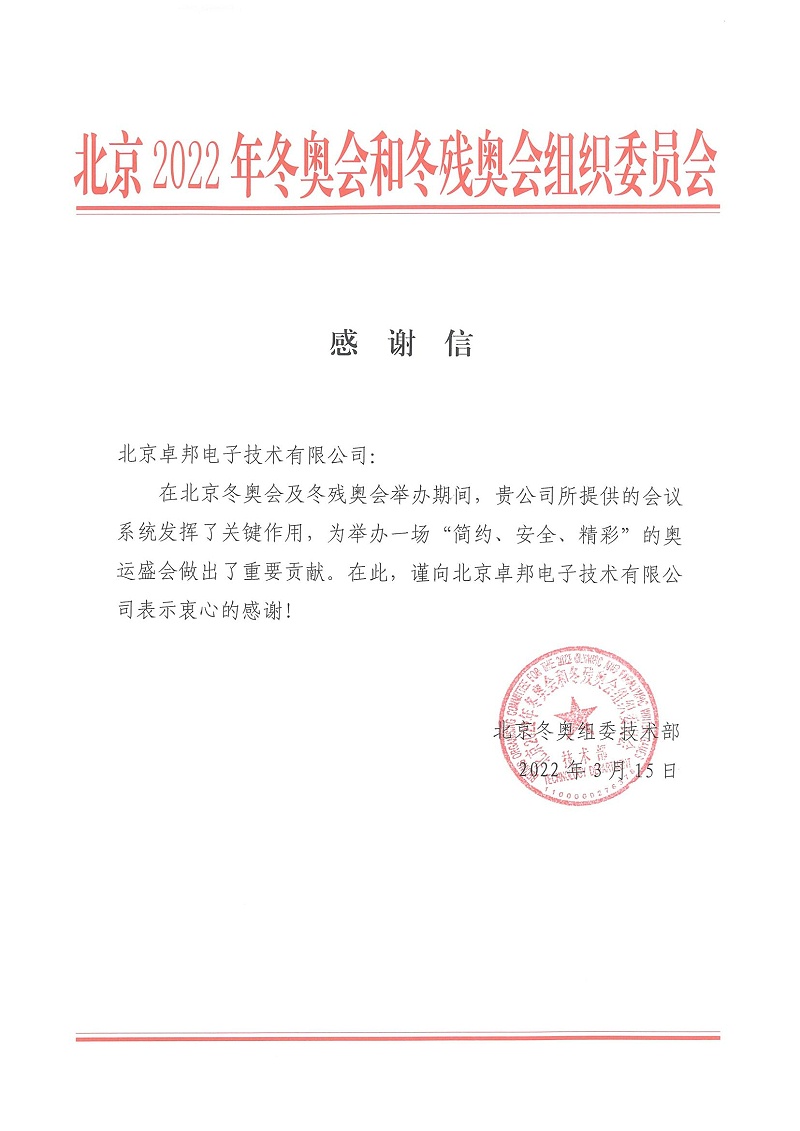 反差视频APP下载馆场地扩声系统改造方案及实施要点